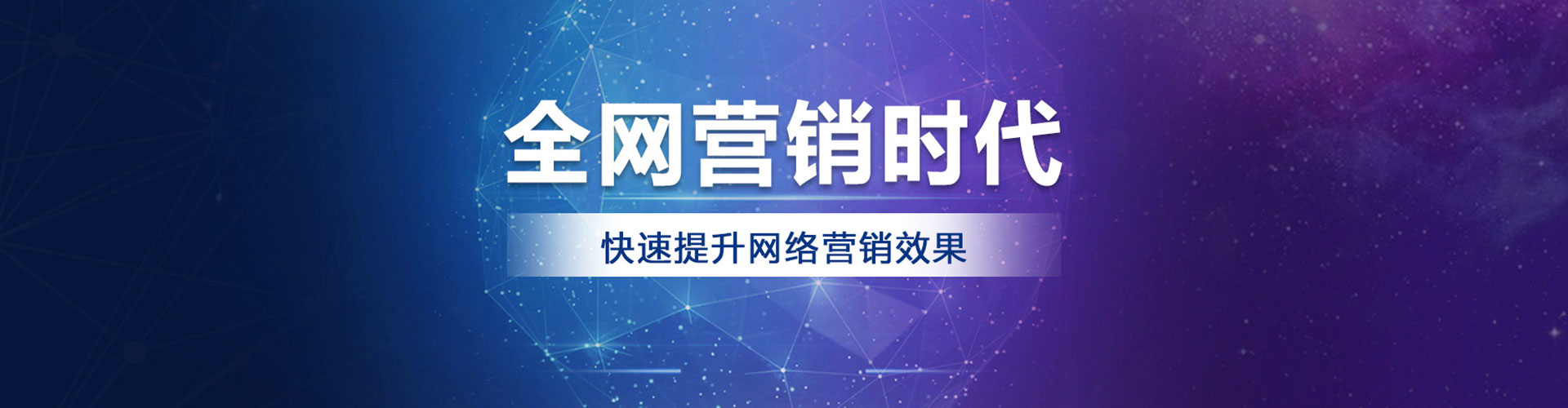 卫滨sem运营