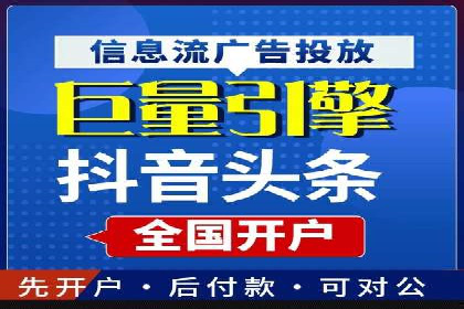 百度推广代理商如何应对行业变革与挑战